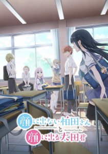 Безэмоциональная Касивада и эмоциональный Ота